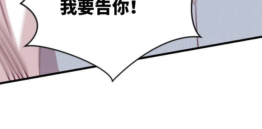 第94话 第140页