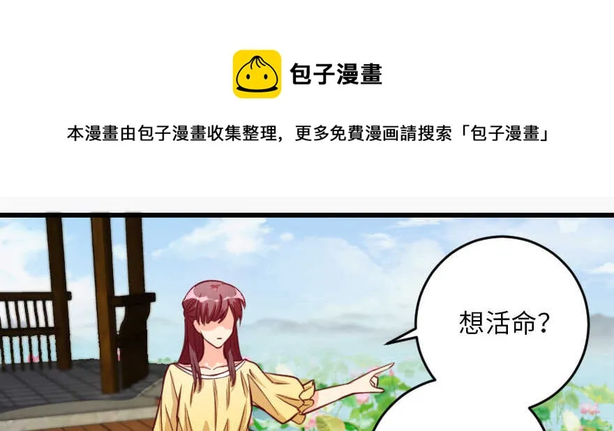 第94话 第141页