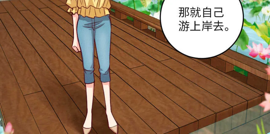 第94话 第142页