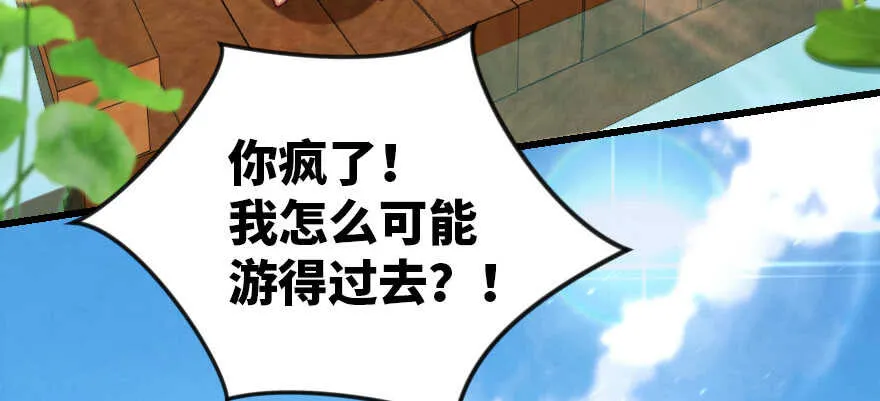 第94话 第143页