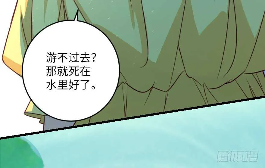 第94话 第147页