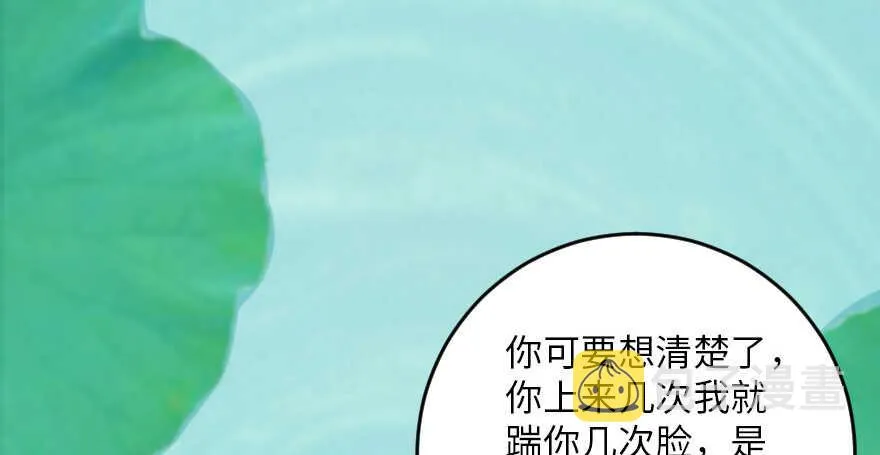 第94话 第148页