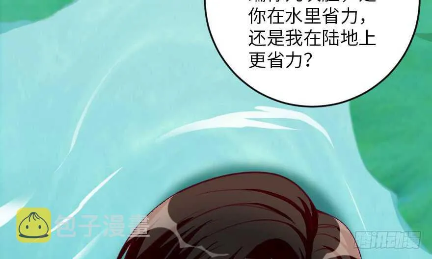 第94话 第149页
