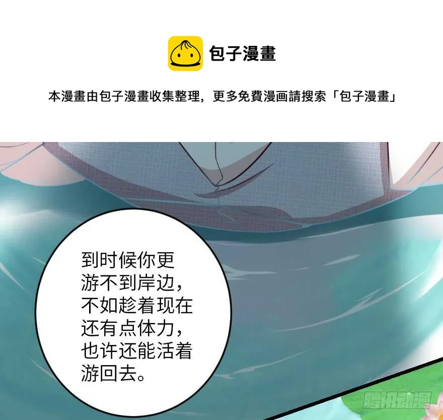 第94话 第151页