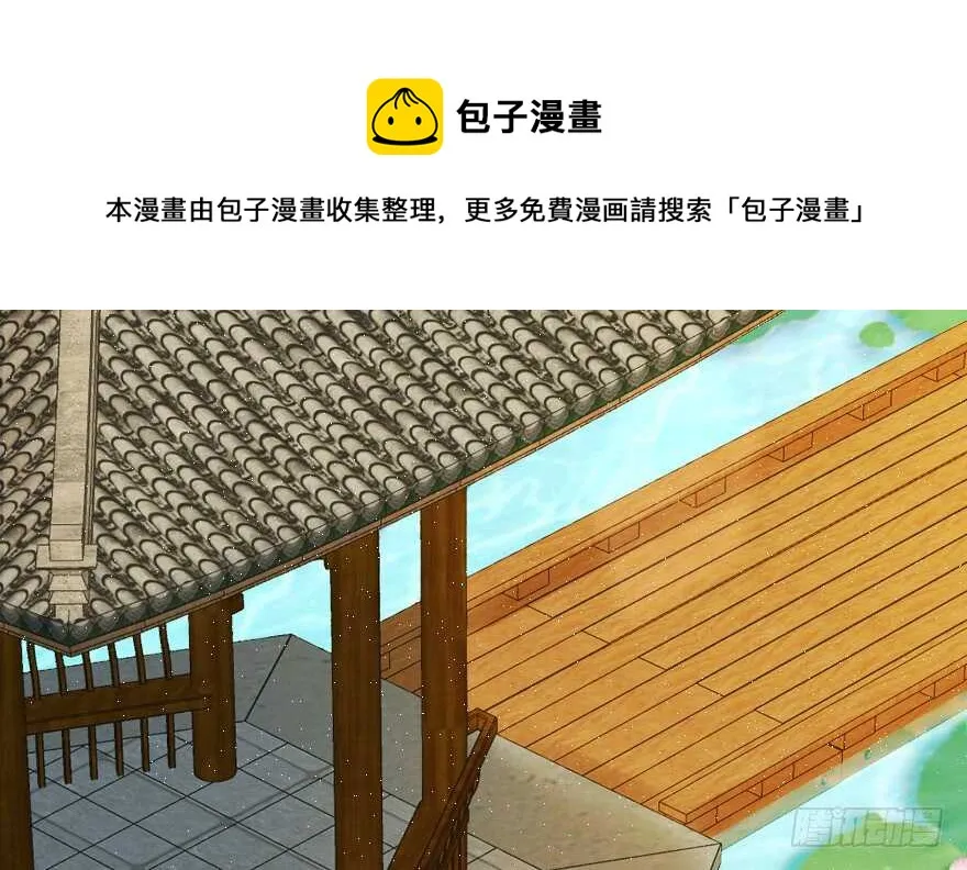 第94话 第161页