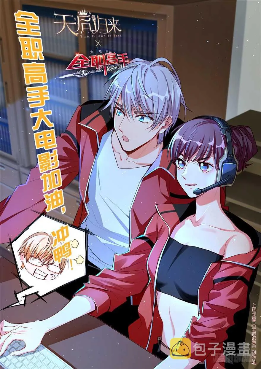 第94话 第167页