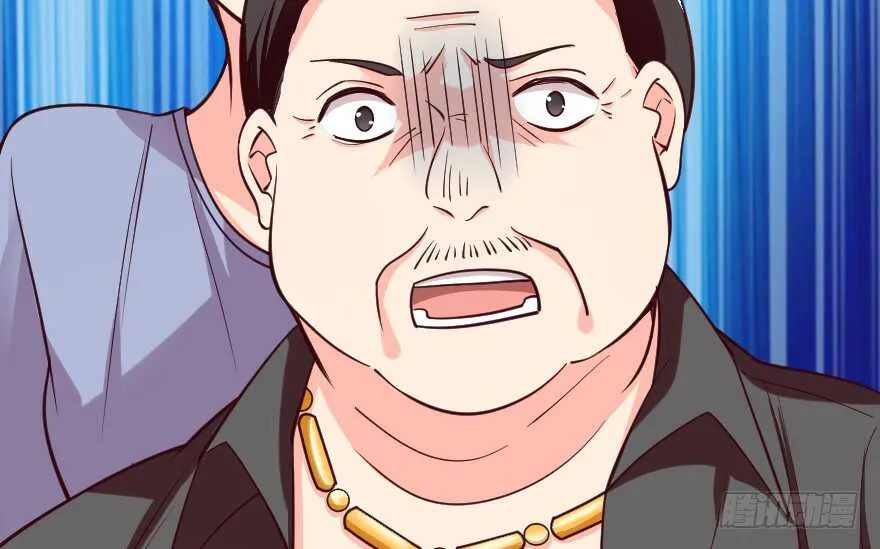 第95话 第8页