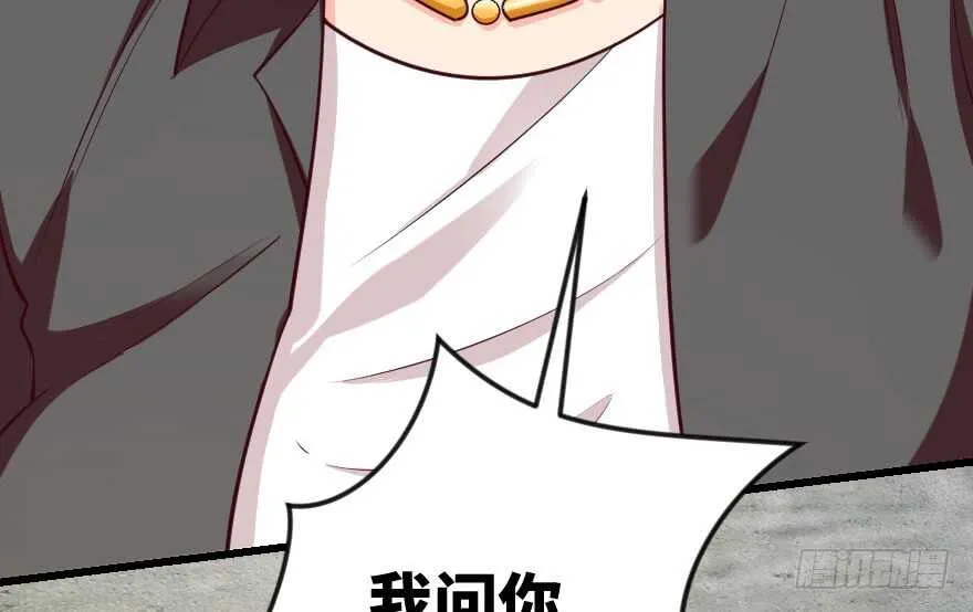 第95话 第9页