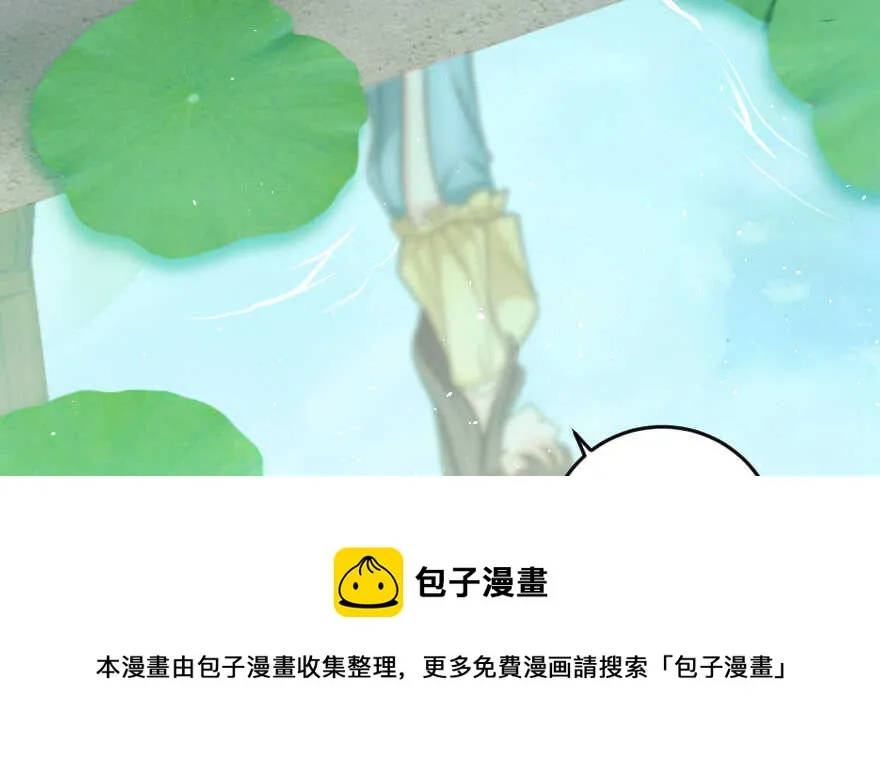 第95话 第11页