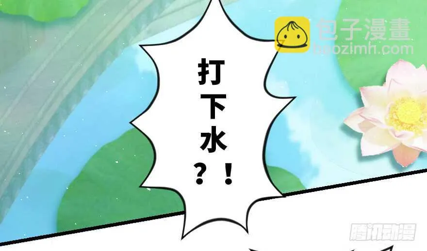 第95话 第13页