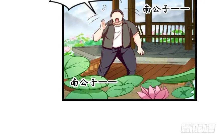 第95话 第15页