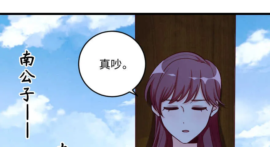 第95话 第16页