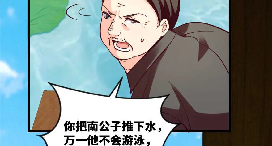 第95话 第19页