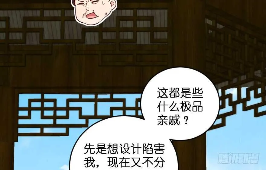 第95话 第26页