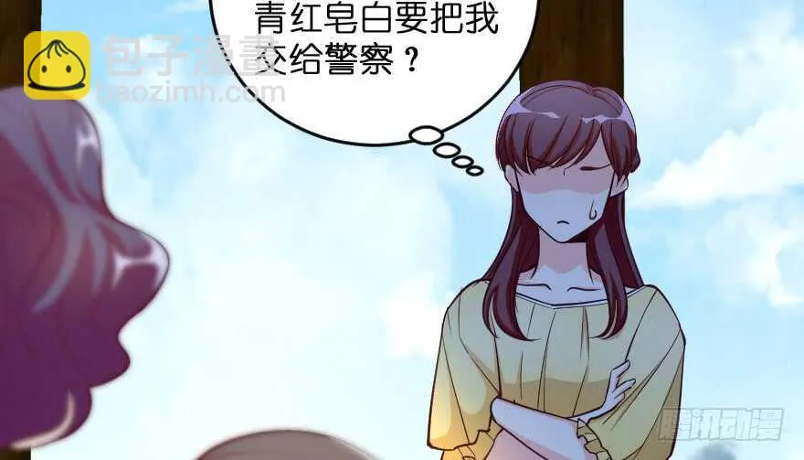 第95话 第27页