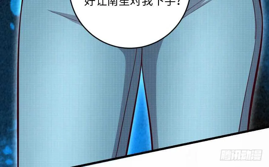 第95话 第34页