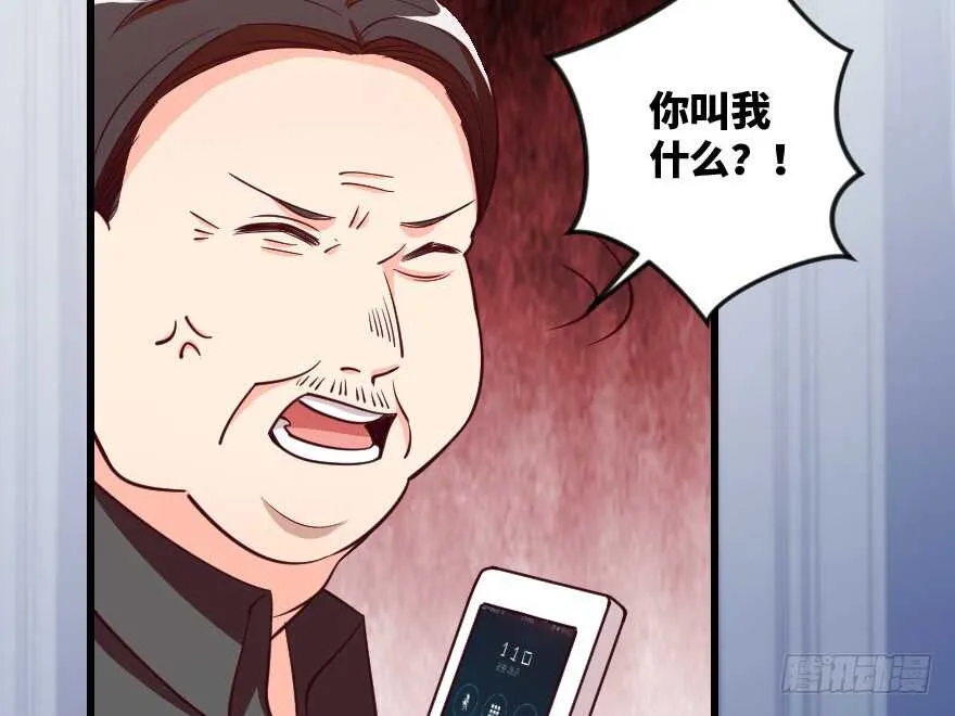 第95话 第36页