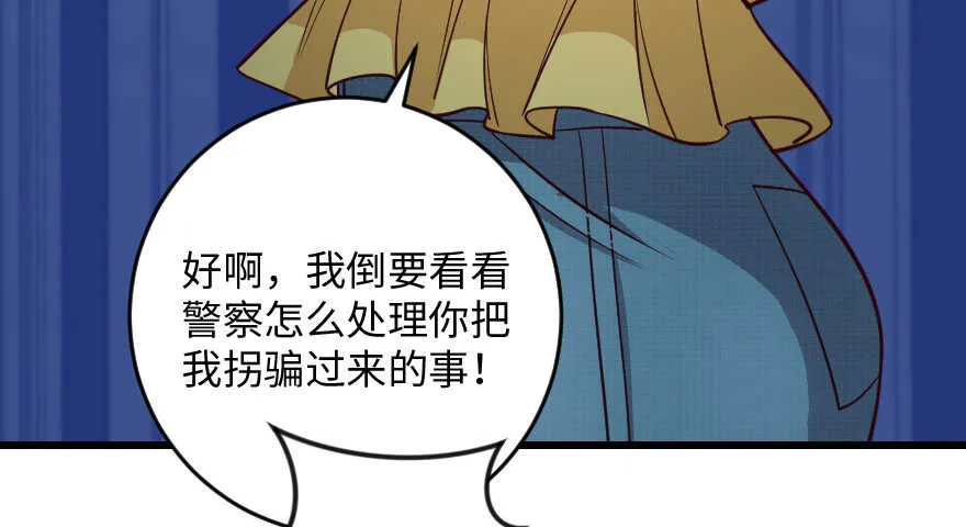 第95话 第40页