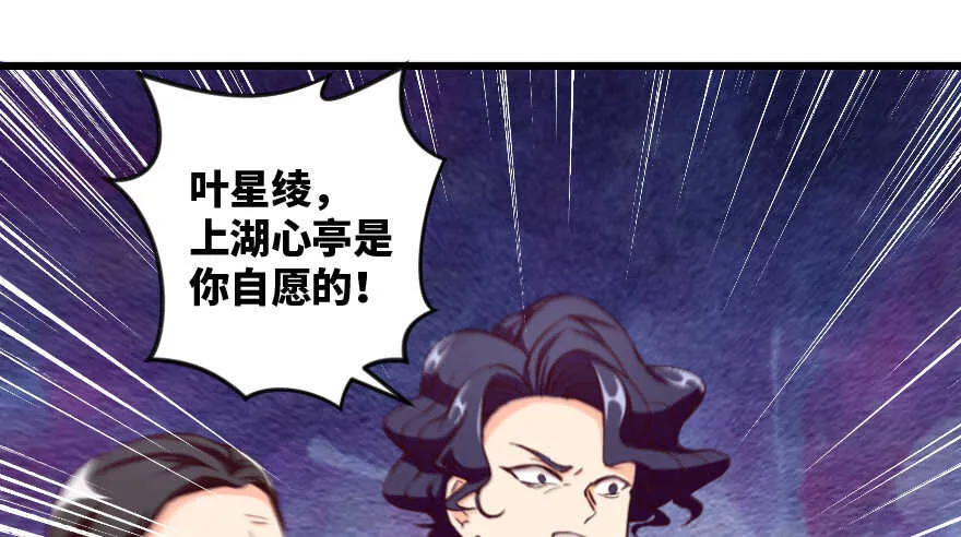 第95话 第42页