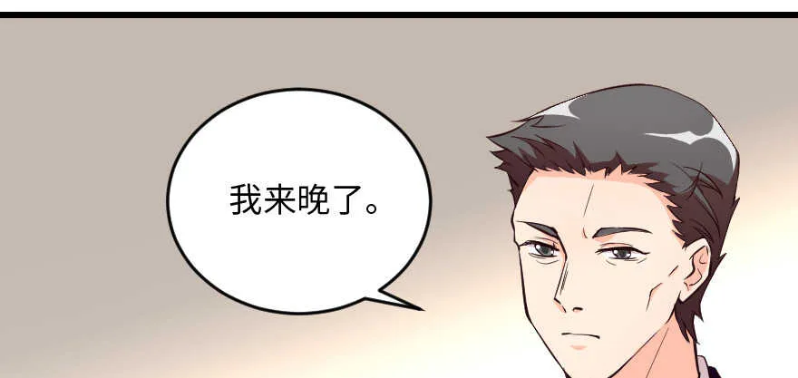 第95话 第54页
