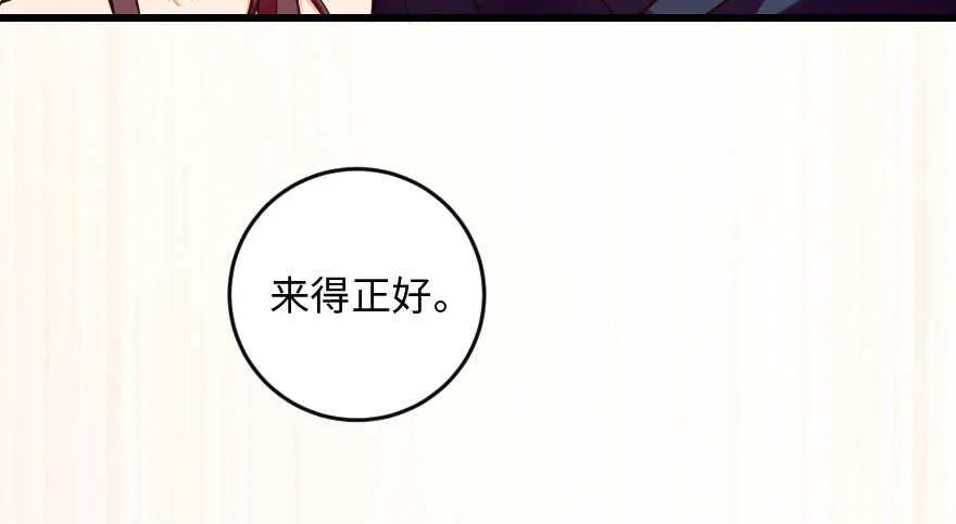 第95话 第56页