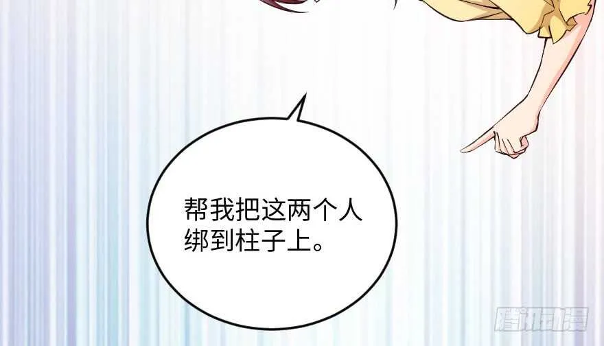 第95话 第58页