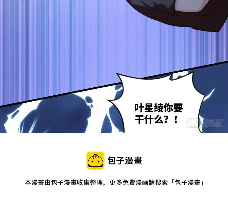第95话 第61页