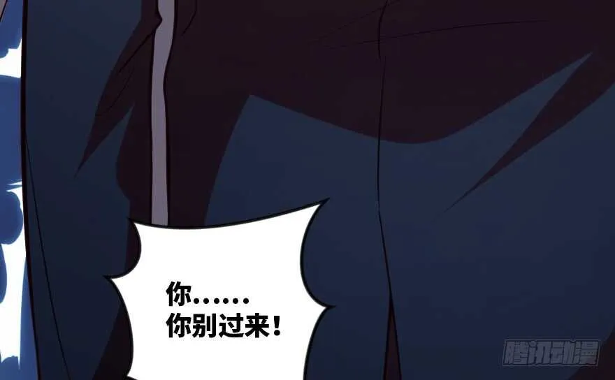 第95话 第65页