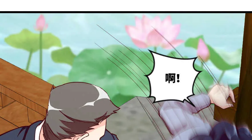 第95话 第68页