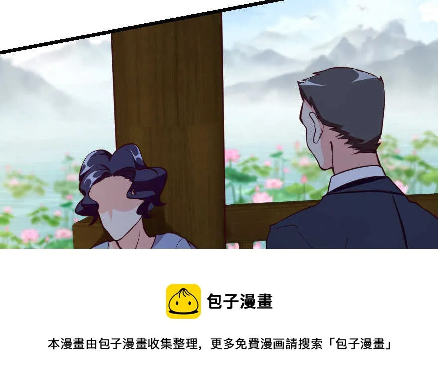 第95话 第71页
