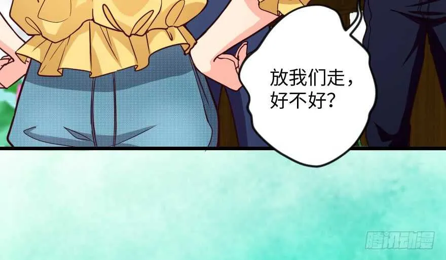第95话 第79页