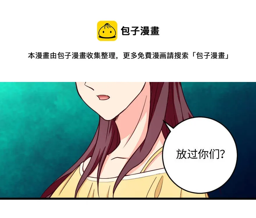 第95话 第81页