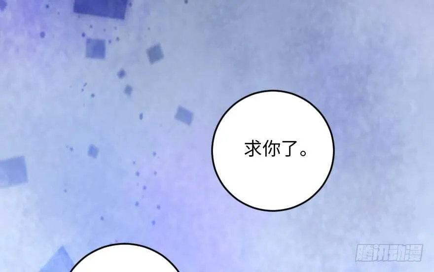 第95话 第90页