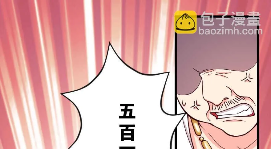 第95话 第96页