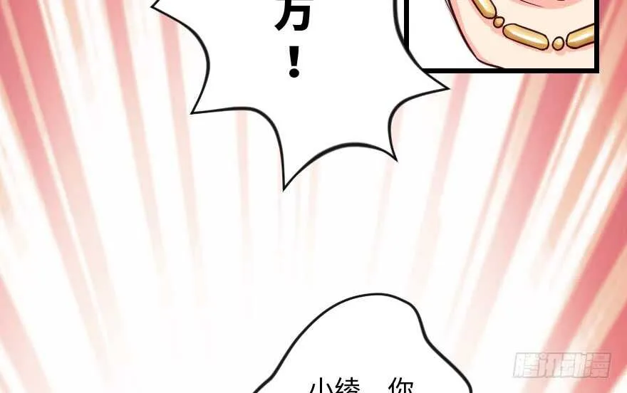 第95话 第97页