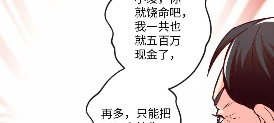 第95话 第98页