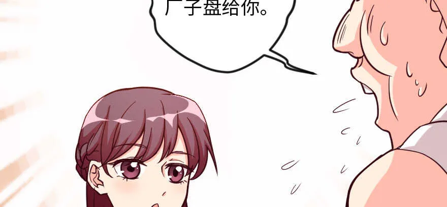 第95话 第99页