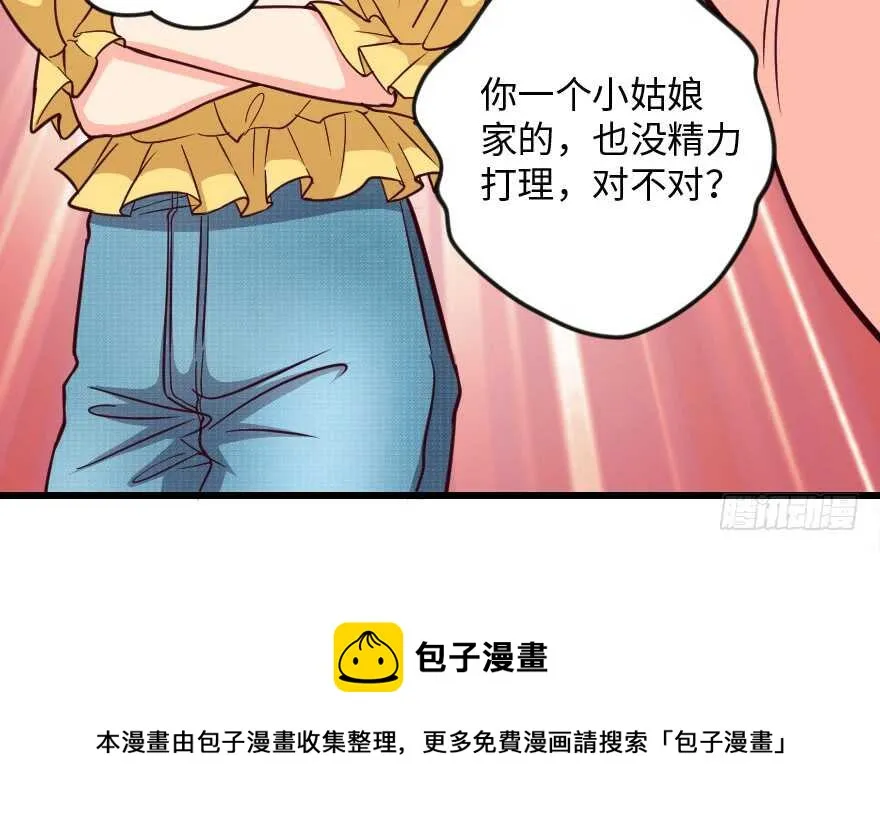 第95话 第101页
