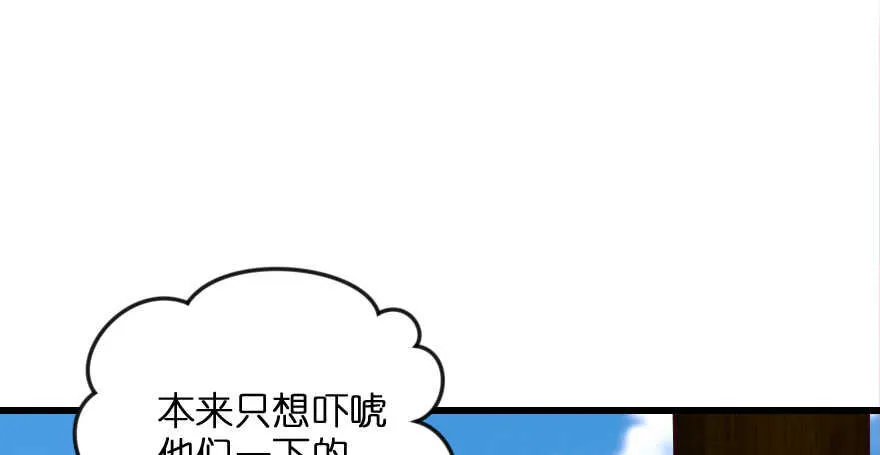 第95话 第102页