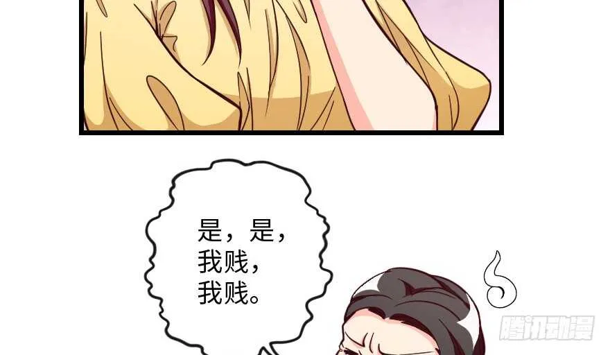 第95话 第107页