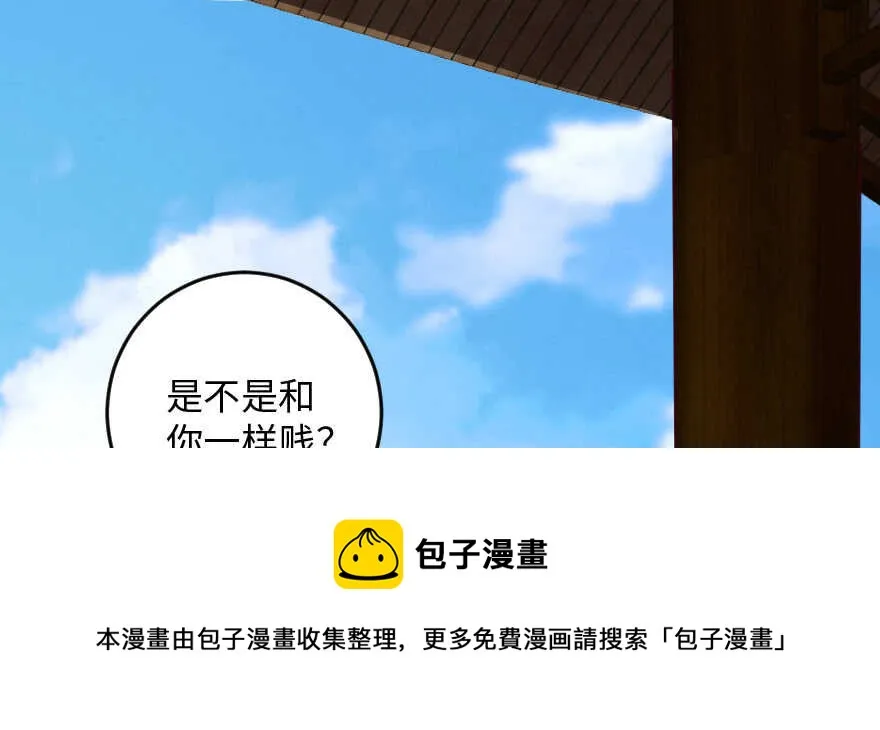 第95话 第111页