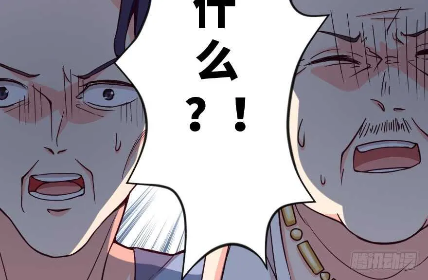 第95话 第116页