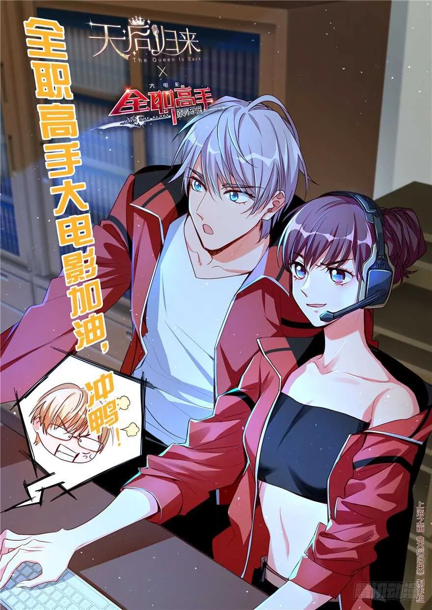 第95话 第118页