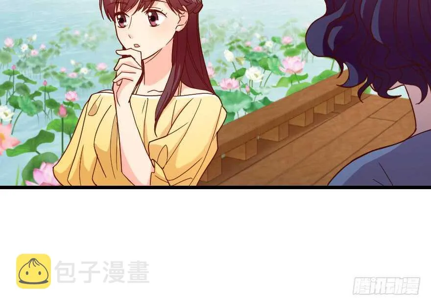 第96话 第8页