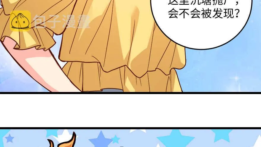 第96话 第18页