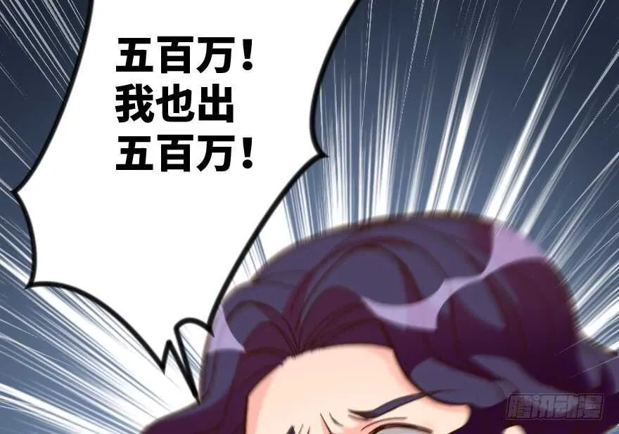 第96话 第24页