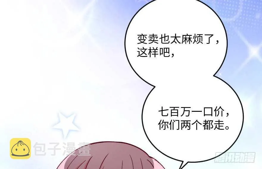 第96话 第38页