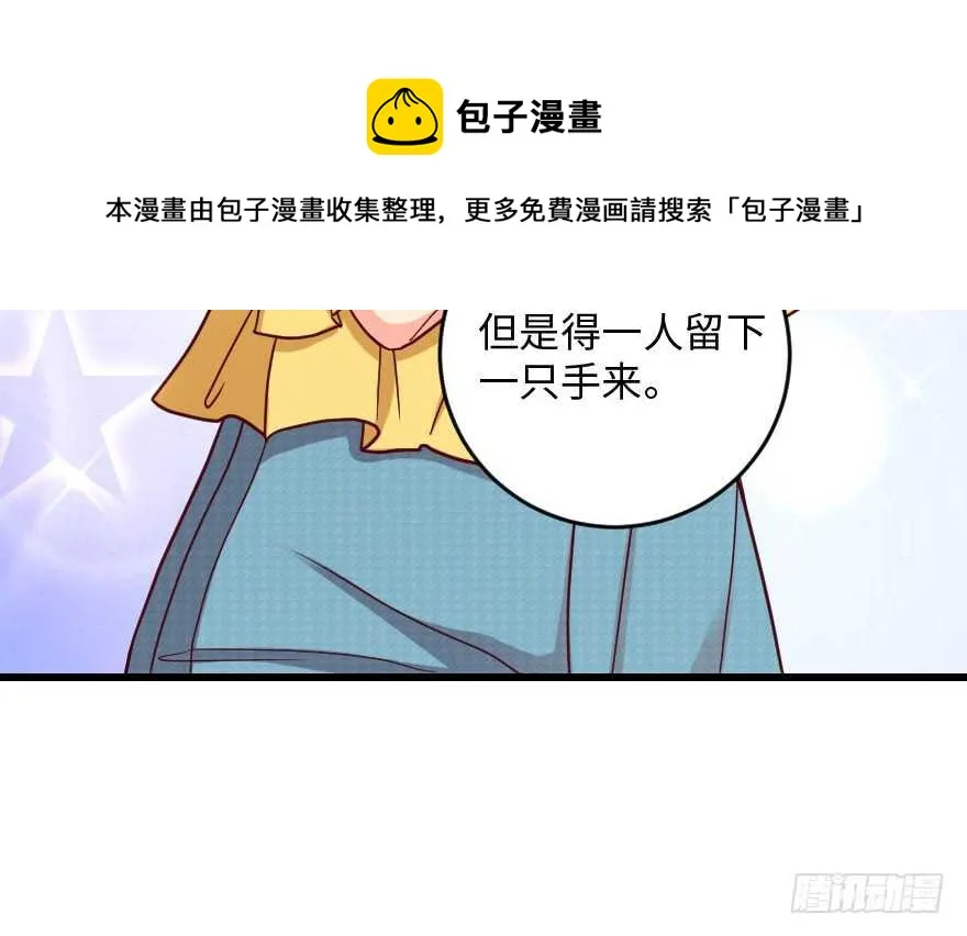 第96话 第41页