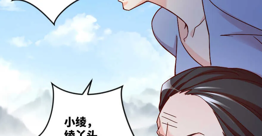 第96话 第43页