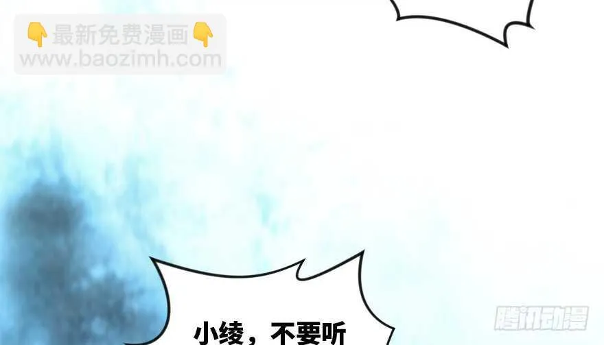 第96话 第48页
